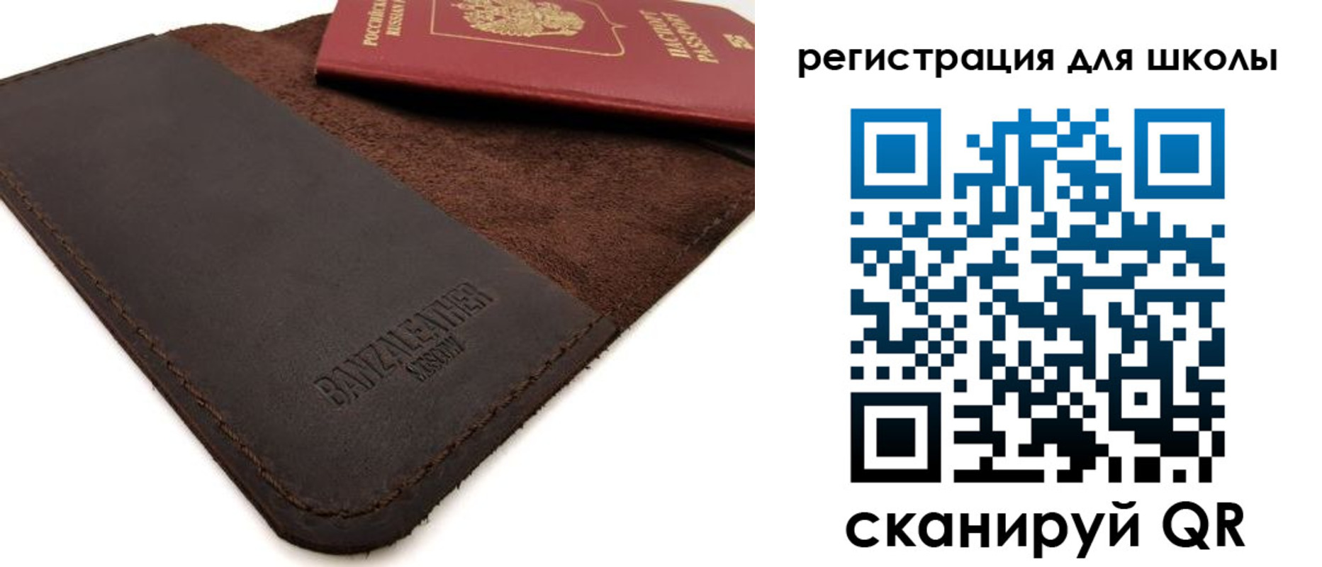 временная регистрация поиск в Алейске